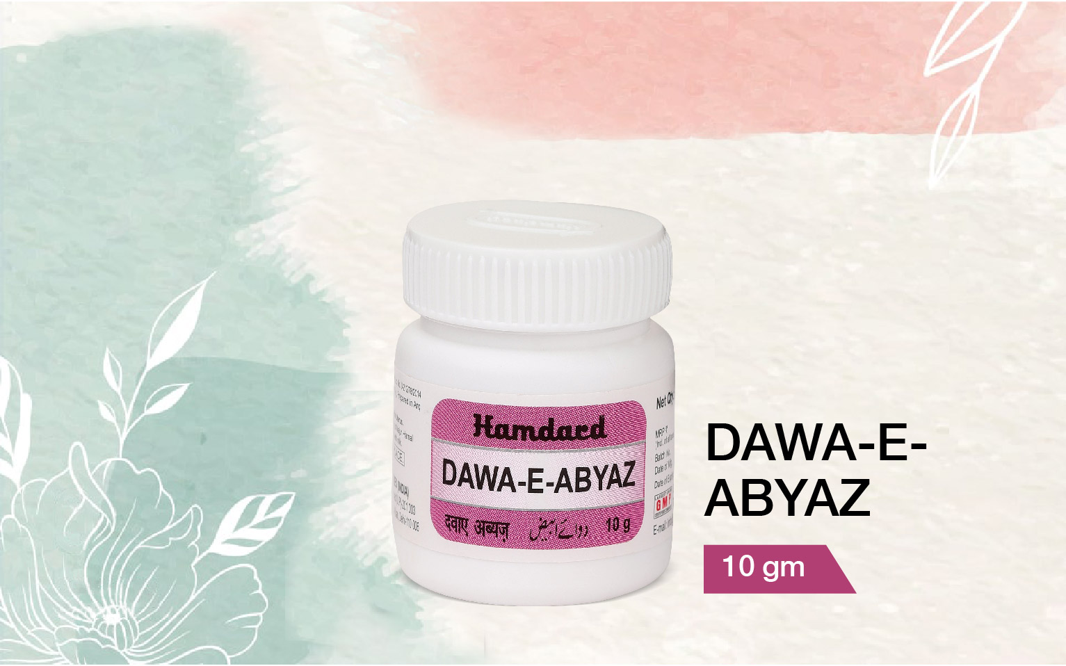 Dawa-e-abyaz